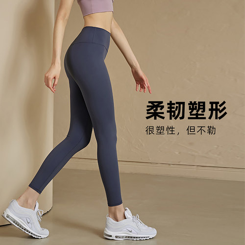 高腰提臀柔韧塑形时尚百搭瑜伽裤