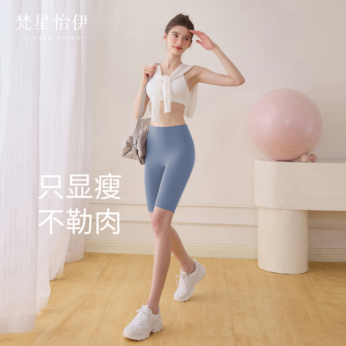 外穿瑜伽五分短裤女夏紧身高腰提臀健身服运动普拉提训练薄款蓝色