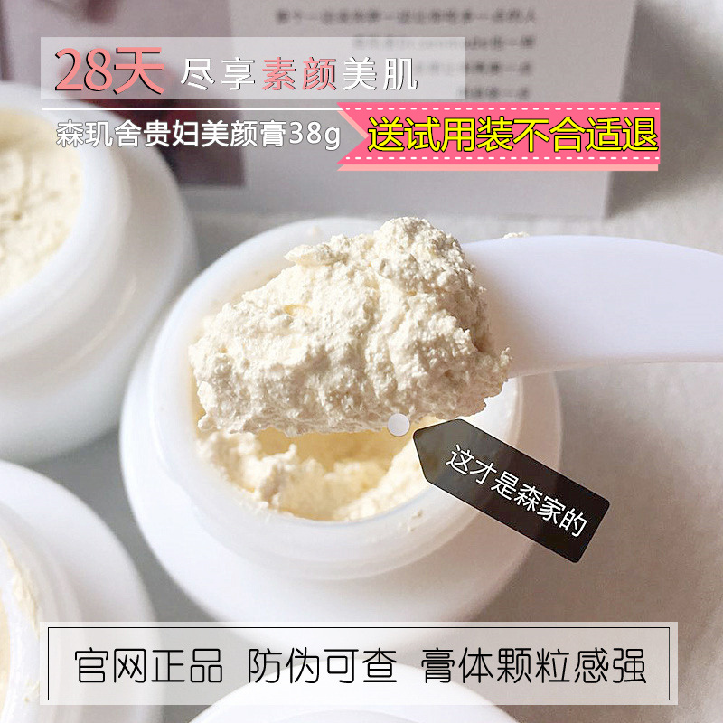 新加坡神仙膏贵妇膏正品珍珠胎盘膏素颜霜懒人面霜护肤品明星同款