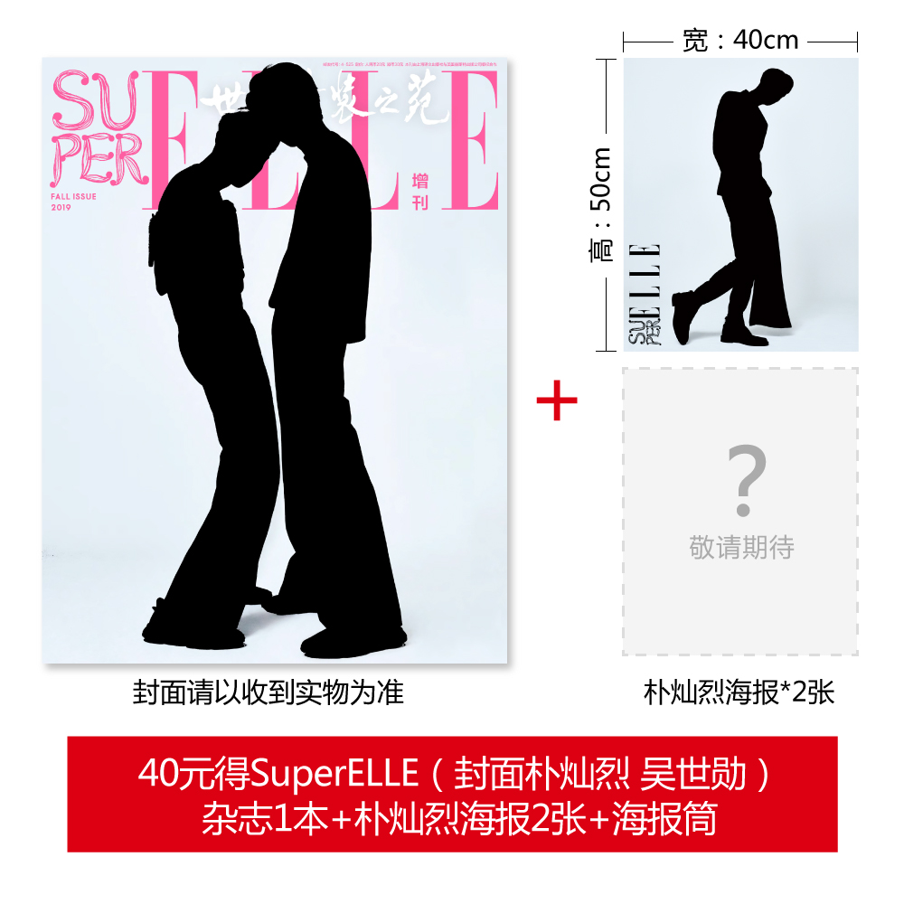 时尚座驾杂志预订