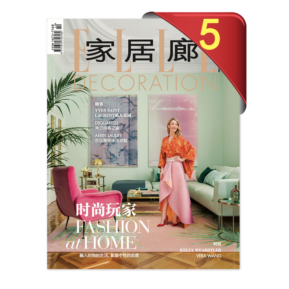 ³¬Öµ´ÙÏú 5ÕÛ°üÓÊ ELLE DECORATION ¼Ò¾ÓÀÈ ÔÓÖ¾ È«Äê¶©ÔÄ