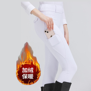 冬季加绒加厚马裤男女骑马裤硅胶防滑马术儿童加绒裤考级专用