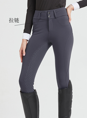 高腰显瘦马术裤修身马术运动裤男女透气马裤马术比赛骑士全硅胶裤
