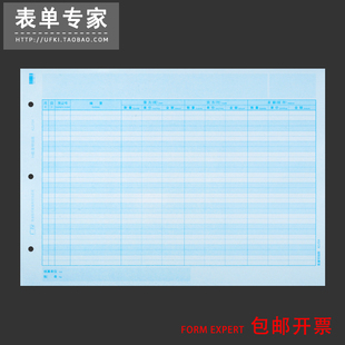 广友会计记账本账册账页财务A4数量明细账KZJ104适用于用友软件