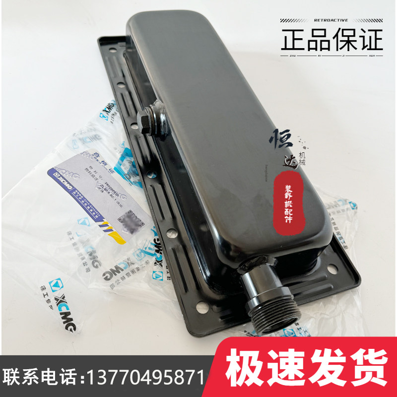徐工50原厂变速箱油底壳