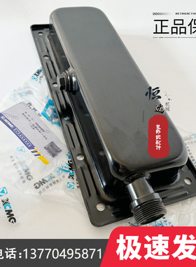 徐工装载机LW500FV/FN/KL/50G龙工铲车变速箱油底壳250202030原厂