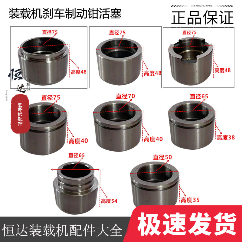 徐工龙工厦工临工3050铲车活塞
