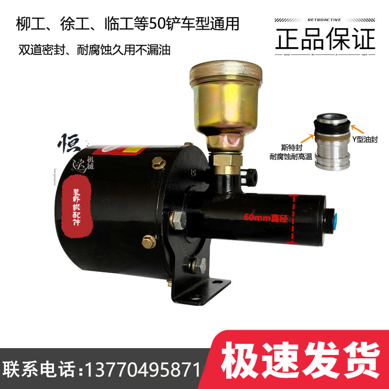 临工50铲车刹车加力泵双道油封