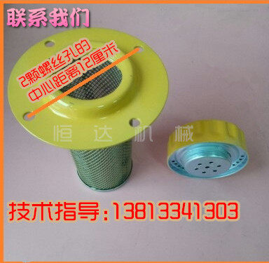 徐工 厦工 柳工 龙工30 50装载机铲车加油口总成油箱口滤网油箱盖