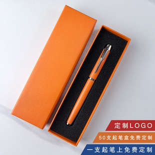 商务金属中性笔办公签字笔纪念礼品礼盒包装定制可印LOGO订做刻字