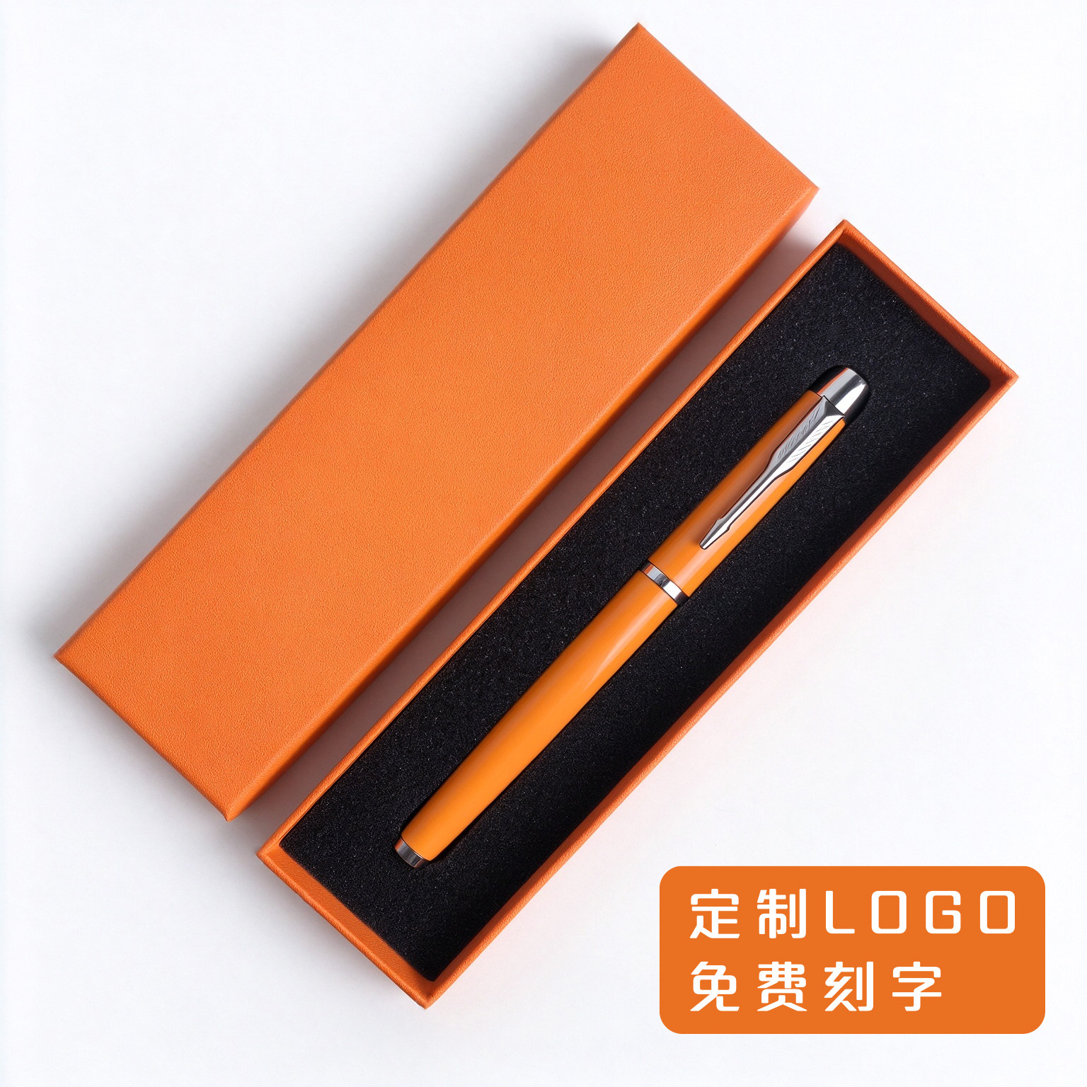 商务金属中性笔办公签字笔纪念礼品礼盒包装定制可印LOGO订做刻字