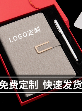 时尚简约商务笔记本定制可印logo刻字记事日记本子中国红礼盒套装