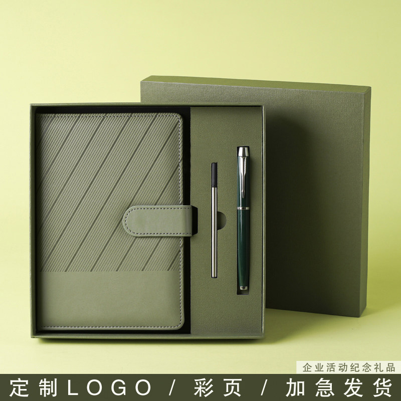 本子定制可印LOGO订做彩页礼盒装