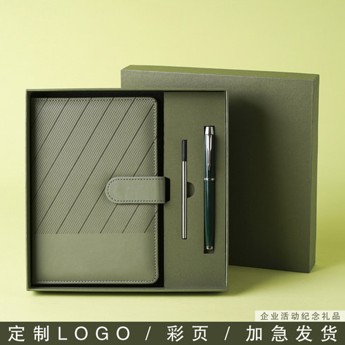 本子定制可印LOGO订做彩页礼盒装