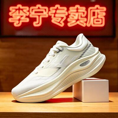 李宁女子跑步鞋稳定轻量高回弹