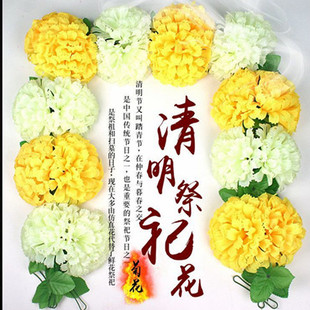 清明节花圈仿真菊花上坟塑料绢花花束墓碑挂花装饰手手捧花摆放新