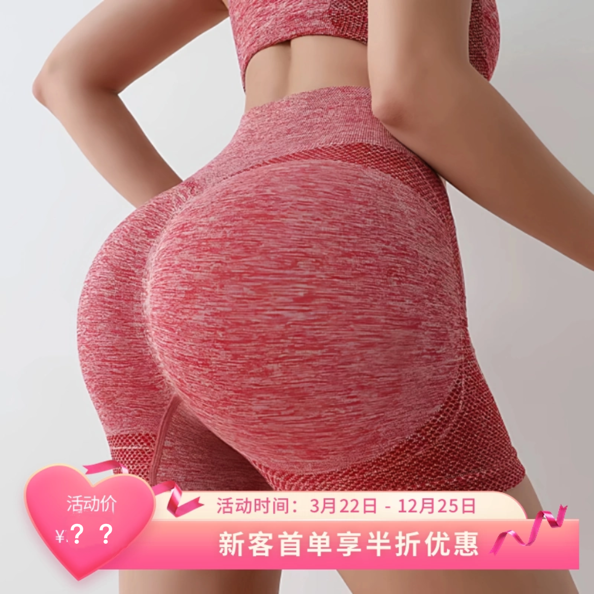 欧美露臀腚沟瑜伽裤运动跑步胖mm性感高腰蜜桃臀健身三分菊花裤女