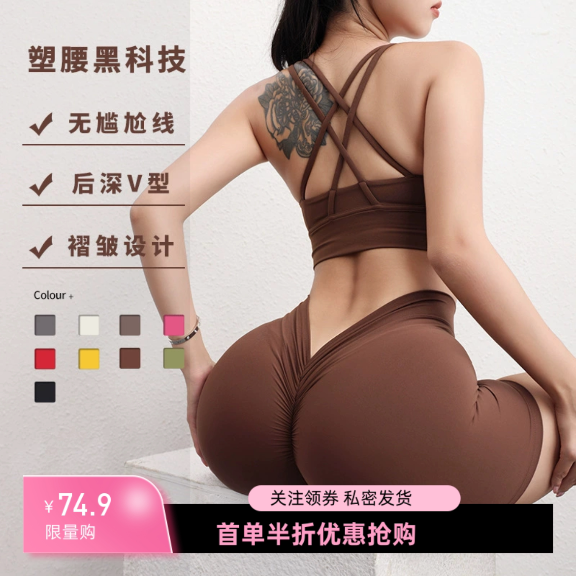 欧美健身裤女高腰提臀性感蜜桃臀无尴尬线裸感运动三分菊花裤夏季