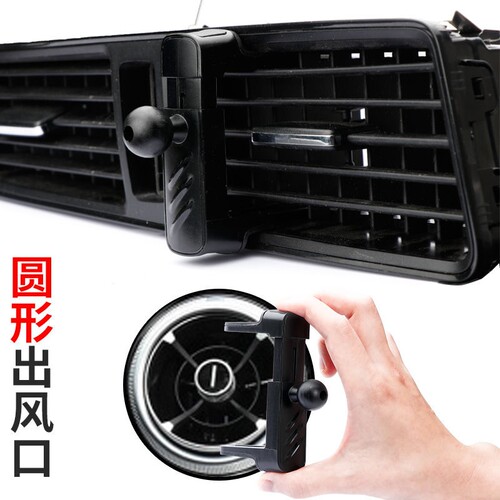 适用宝马mini cooper车载手机支架圆形空调出风口F56R56R50导航架