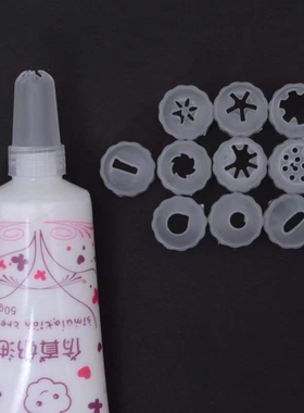 白色塑料裱花嘴适用50g瓶装手工DIY奶油胶手机壳裱花塑形花嘴