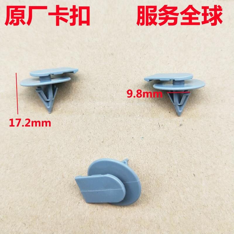 适配迷你R56R57R60R62R55轮眉原