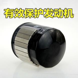 汽车机油格滤器机油滤芯磁铁磁化滤清器磁铁环发动机磁霸强力磁铁