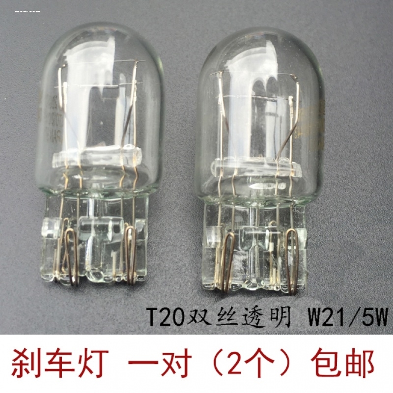 适配雷克萨斯ES250 ES350 ES240 IS250 前后转向灯泡后刹车灯灯泡