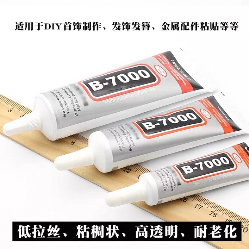 胶水手镯diy耳环耳钉镶嵌水晶卡子玉石透明蜜蜡玛瑙珠子翡翠玉镯
