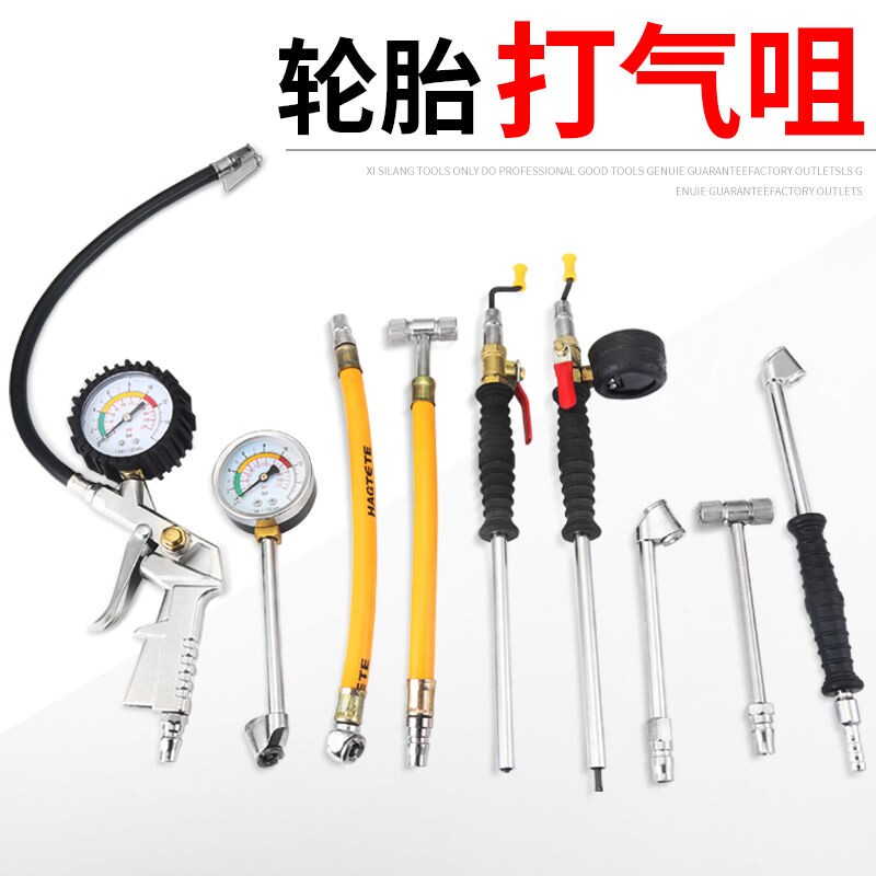 轮胎打气咀充气头汽车摩托车自行车电瓶车打气嘴气泵空压机多功能