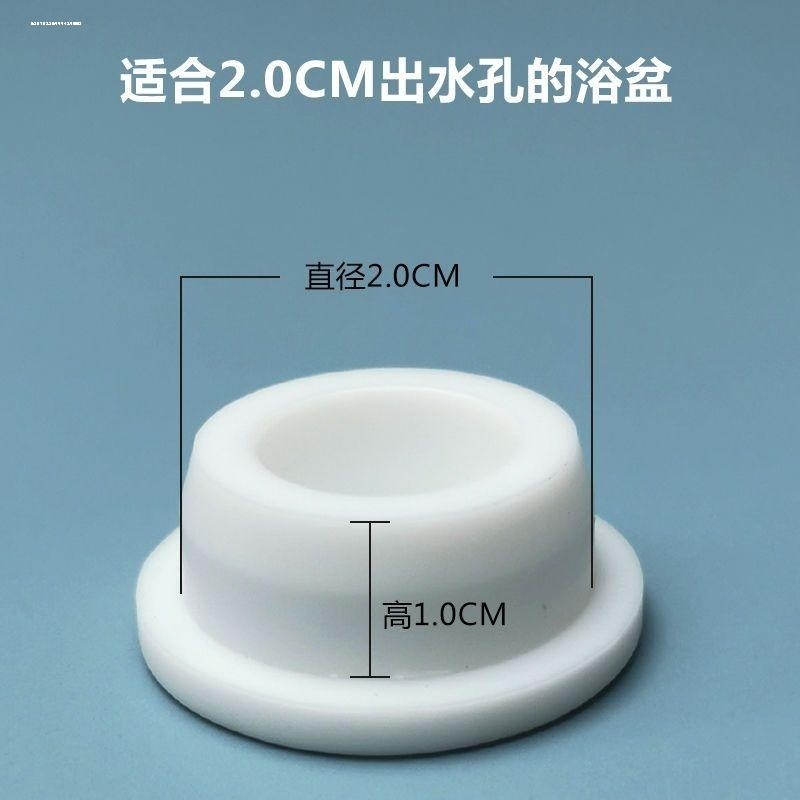 儿童浴盆塞子堵孔堵头面盆洗手盆水堵水池溢水孔水塞不锈钢装饰堵