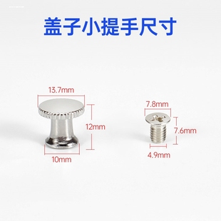 水槽下水器盖子水池塞子过滤提篮菜盆堵水盖漏斗提手螺丝螺帽配件