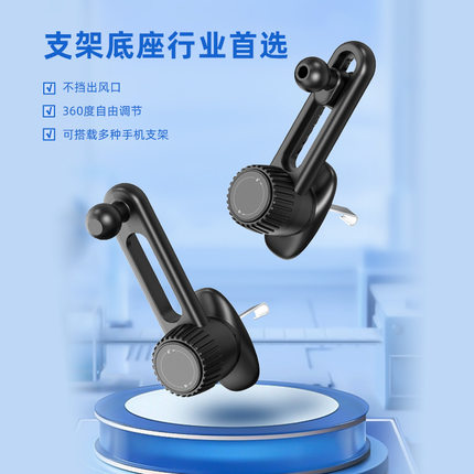 手机车载支架底座配件出风口固定夹汽车卡扣式挂钩导航支架底座