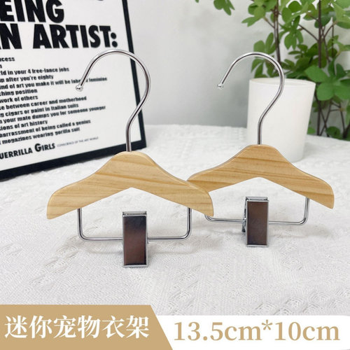 创意迷你木质小衣架可爱袜子夹服