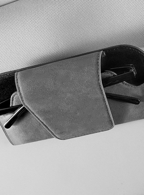 适用于极氪001车载收纳眼镜盒007/009遮阳板墨镜夹车内饰用品大全