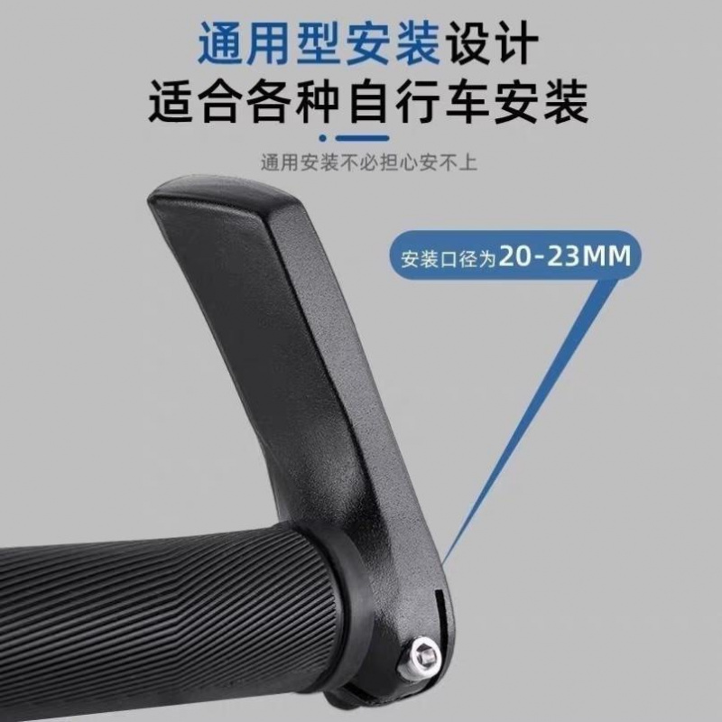 自行车副把山地车把通用铝合金牛角扶手单车把套付把配件适用