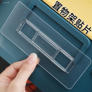 置物架贴片u型卡扣配件免打孔无痕挂钩粘贴片香皂盒胶条墙贴卡槽