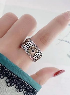 S925银钱戒指男士霸气复古铜钱食指开口指环国潮民族风