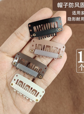 BB夹子假发隐形刘海接发片固定贝雷帽礼帽防掉PP小卡子
