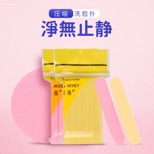 压缩海绵洗脸洁面扑深层清洁擦脸卸妆泥膜粉扑柔软美容院洗脸神器
