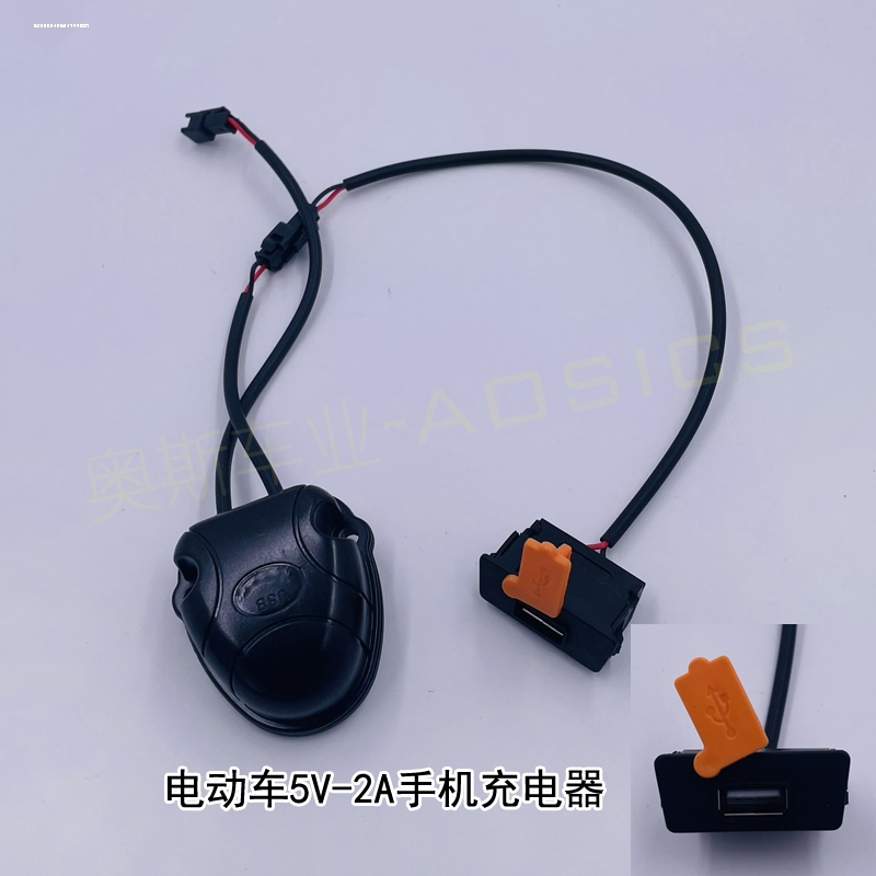 电动车电瓶车专用48V60V72V转5V1A/2A智能手机USB口充电器新配件