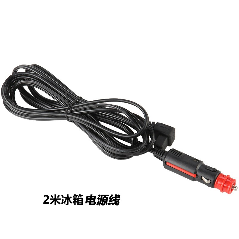 适用夏新先科科敏4-20L车载迷你小冰箱专家用220V8八字电源线图片