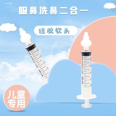 宝宝吸鼻器防逆流婴儿鼻涕鼻屎清洁器新生幼儿童鼻塞吸痰清理针