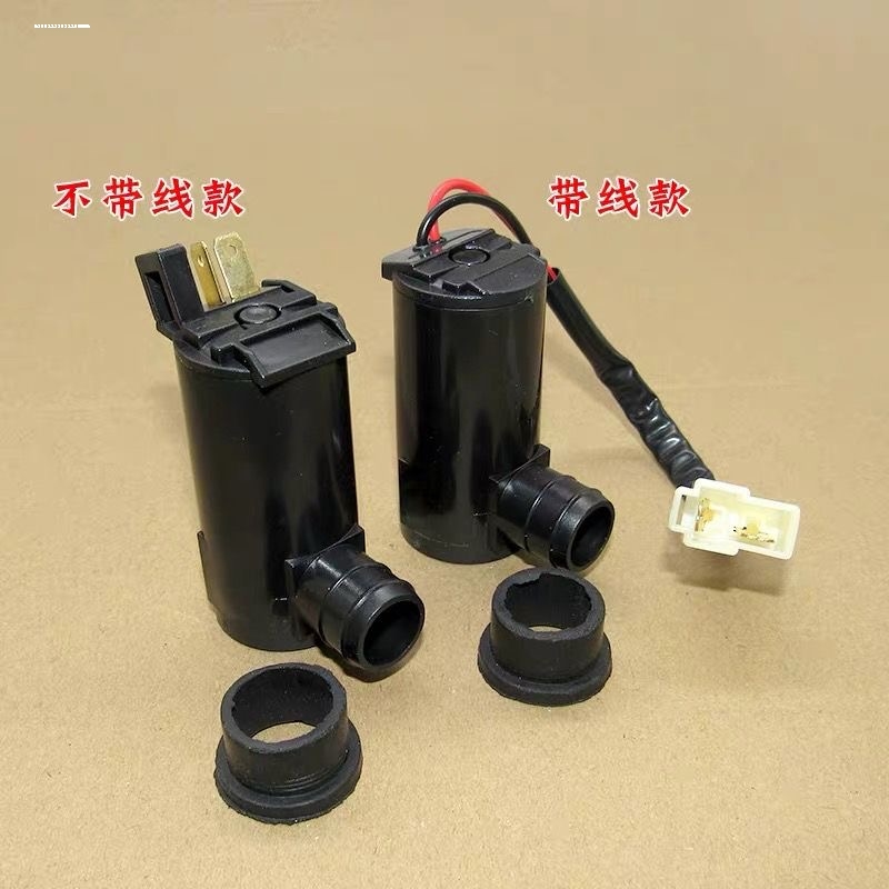 适用重汽豪沃T7H喷水壶电机豪沃A7雨刷洗涤器玻璃水水壶马达原厂