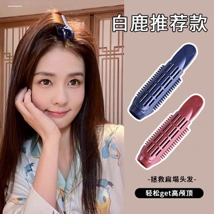 发根蓬松器懒人空气八字刘海卷发筒头顶吉田夹神器定型夹子打理
