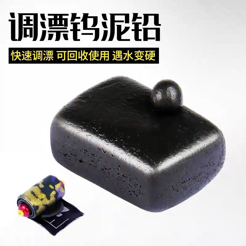 微调铅皮钓鱼专用配重钨泥铅快速铅多功能调漂找底铅坠渔具小配件图片