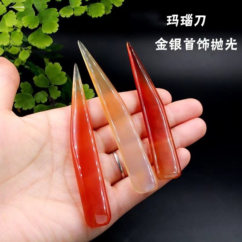 玛瑙刀黄金银饰戒指手镯抛光刀银器手工抛光神器首饰加工工具