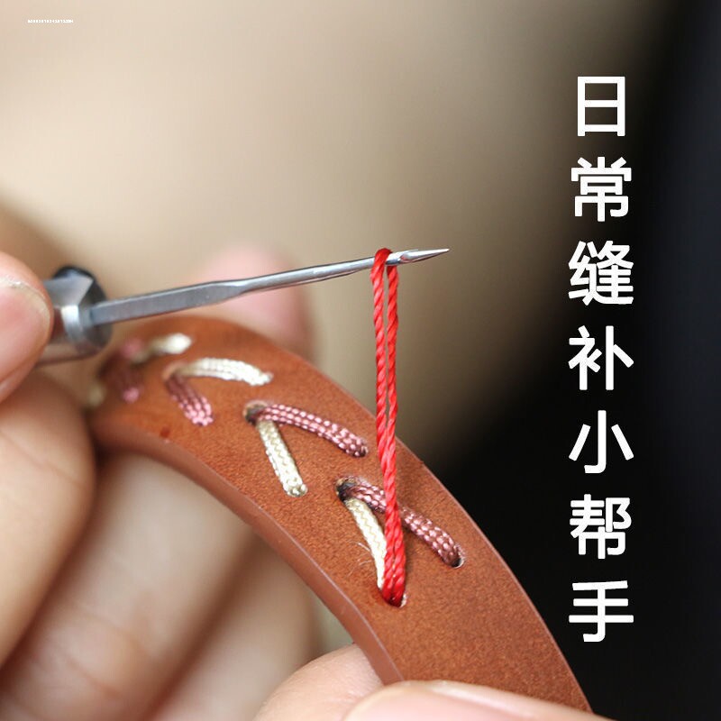 穿孔神器工具上鞋锥子修纳上鞋底的针上线直锥钩针打孔补挑针鞋针