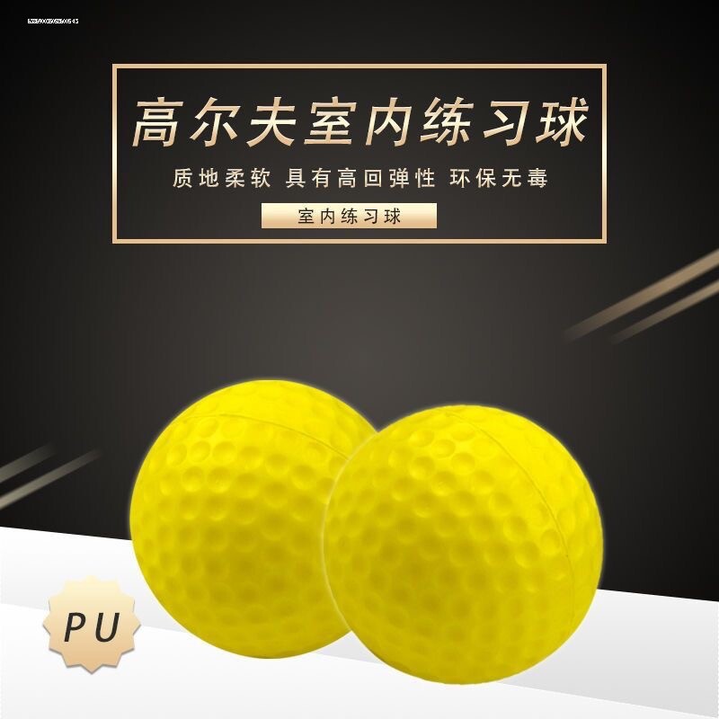 高尔夫室内海绵球EVA室内软球练习球彩虹球水墨球3色宠物磨牙玩具