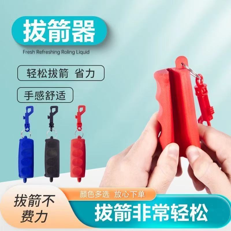 射箭配件器支取弓箭碳素传统箭靶胶复合反曲户外复合弓拔箭 - 实物图