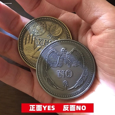 YES NO决策硬币上帝魔鬼流浪币吊坠男项链克苏鲁神话铸币魔神裁决